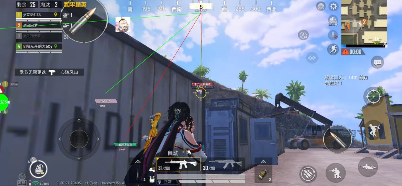 和平精英辅助使用常见问题解答的配图，内容相关：辅助工具的价格从免费到数百元不等，建议优先选择按日/周付费的版本，避免长期订阅后发现效果不佳。部分团...